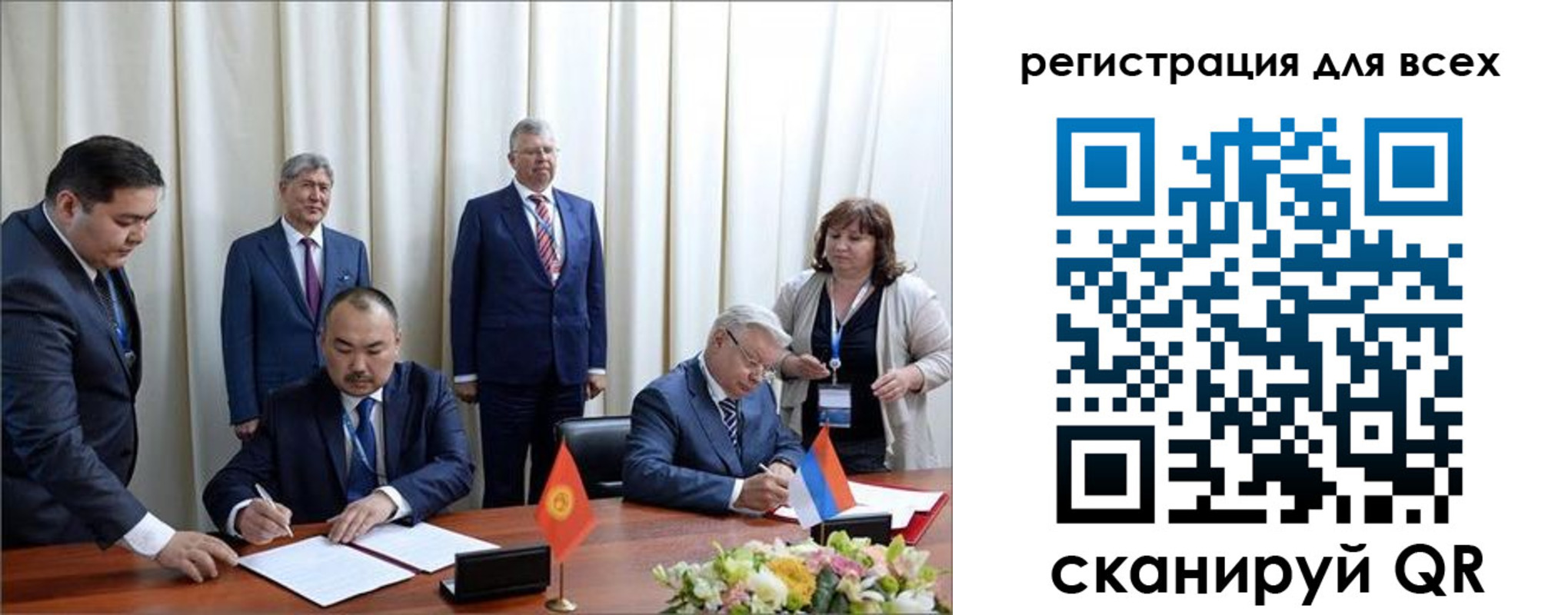 прописка от собственника в Янауле